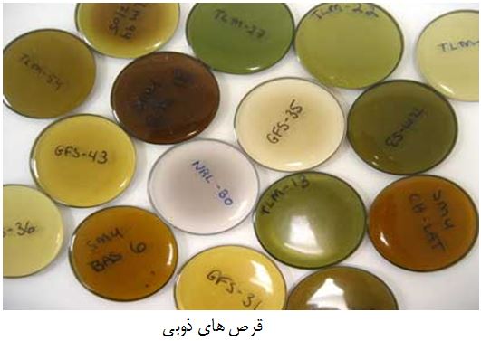 نمونه آماده سازی